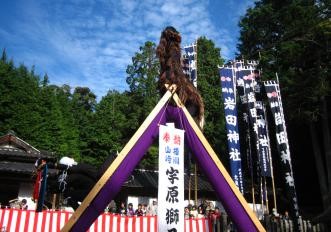 「令和4年度 宇原岩田神社秋季大祭」奉納のご案内